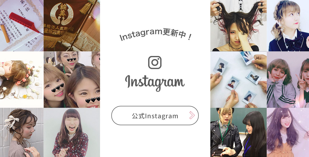 Instagram更新中!